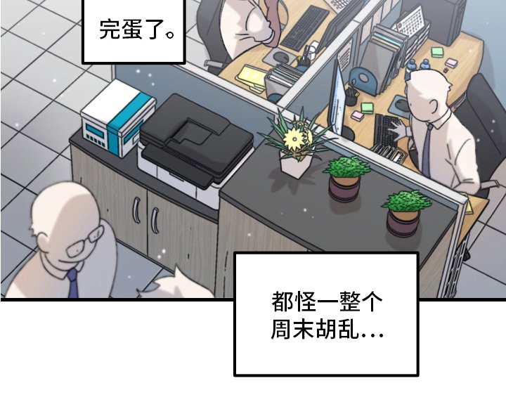 第11章：小巷里的喷泉人：后遗症