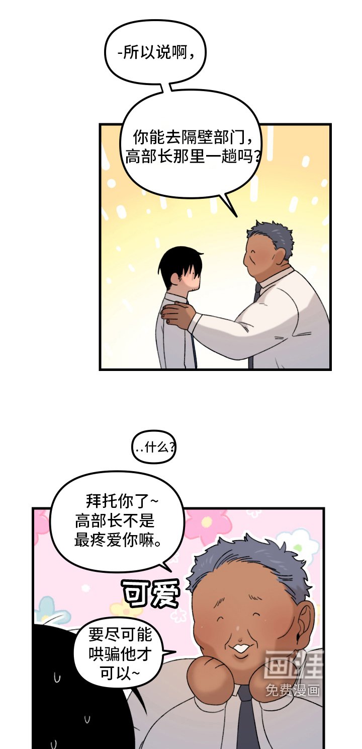 第11章：小巷里的喷泉人：后遗症