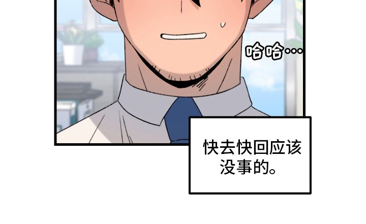 第11章：小巷里的喷泉人：后遗症