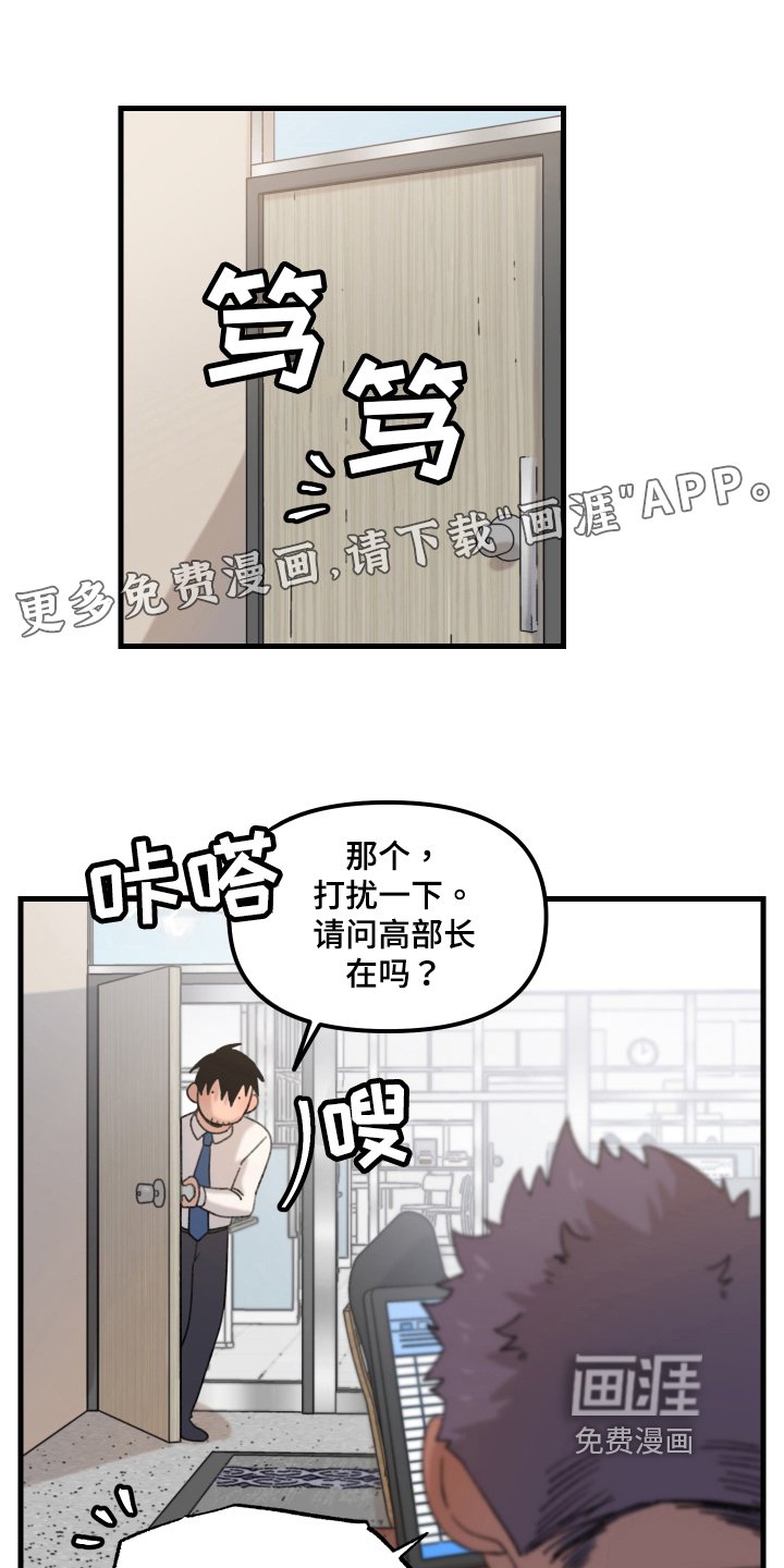 第12章：小巷里的喷泉人：思考