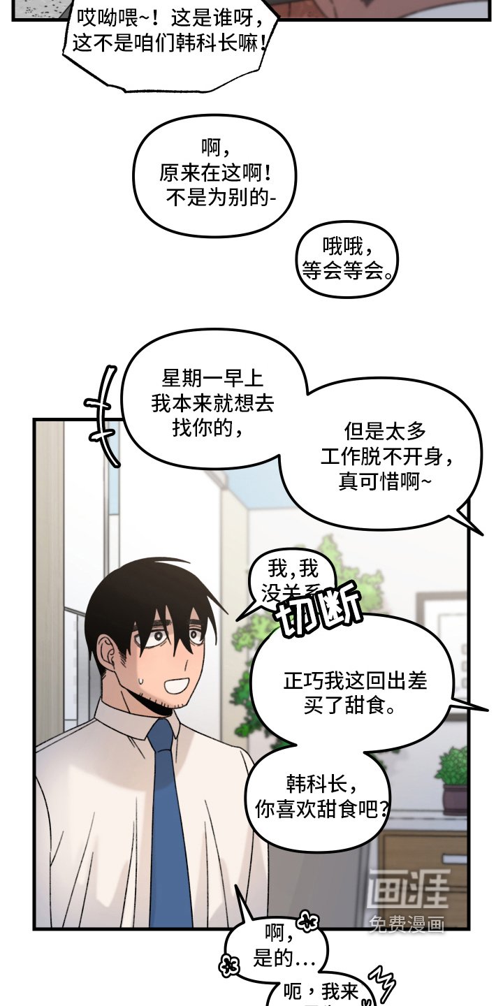 第12章：小巷里的喷泉人：思考
