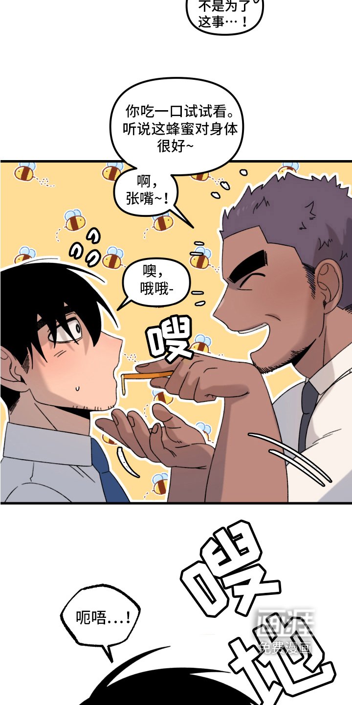 第12章：小巷里的喷泉人：思考