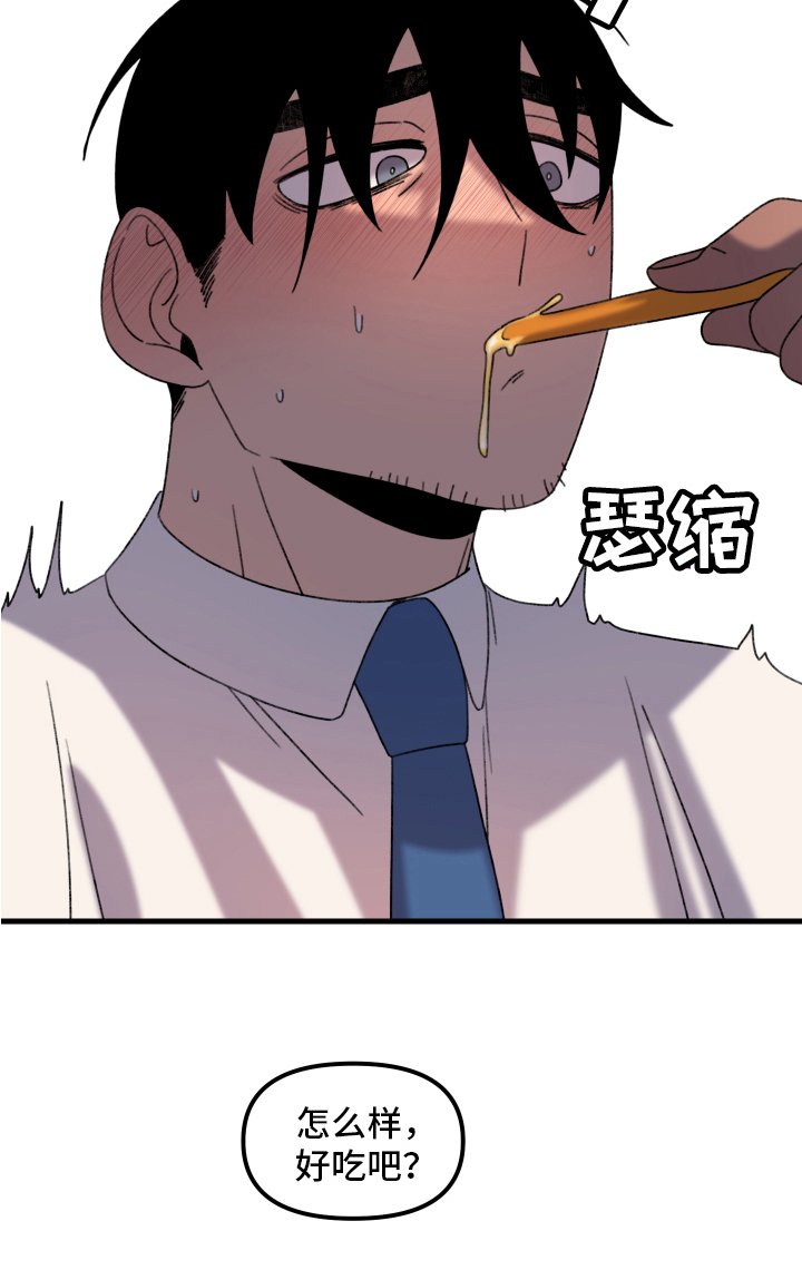 第12章：小巷里的喷泉人：思考