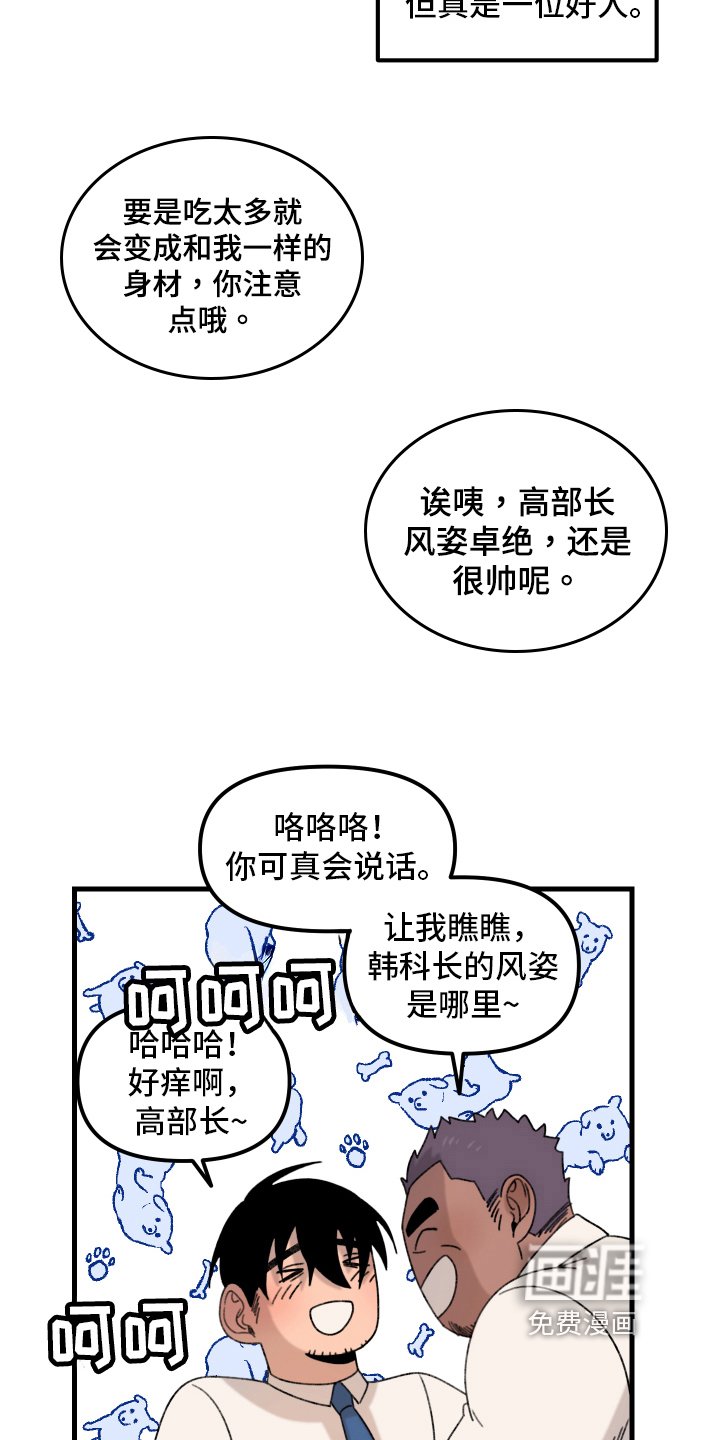 第12章：小巷里的喷泉人：思考