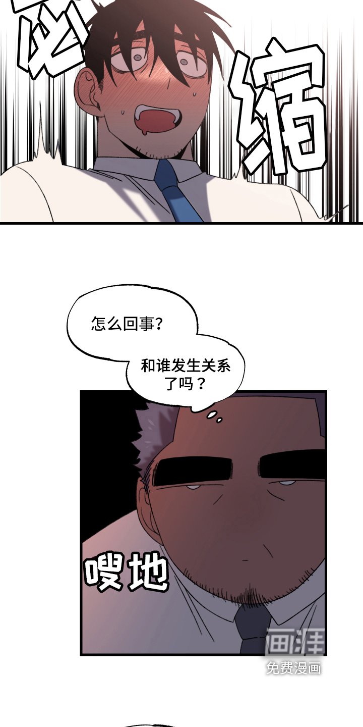 第12章：小巷里的喷泉人：思考