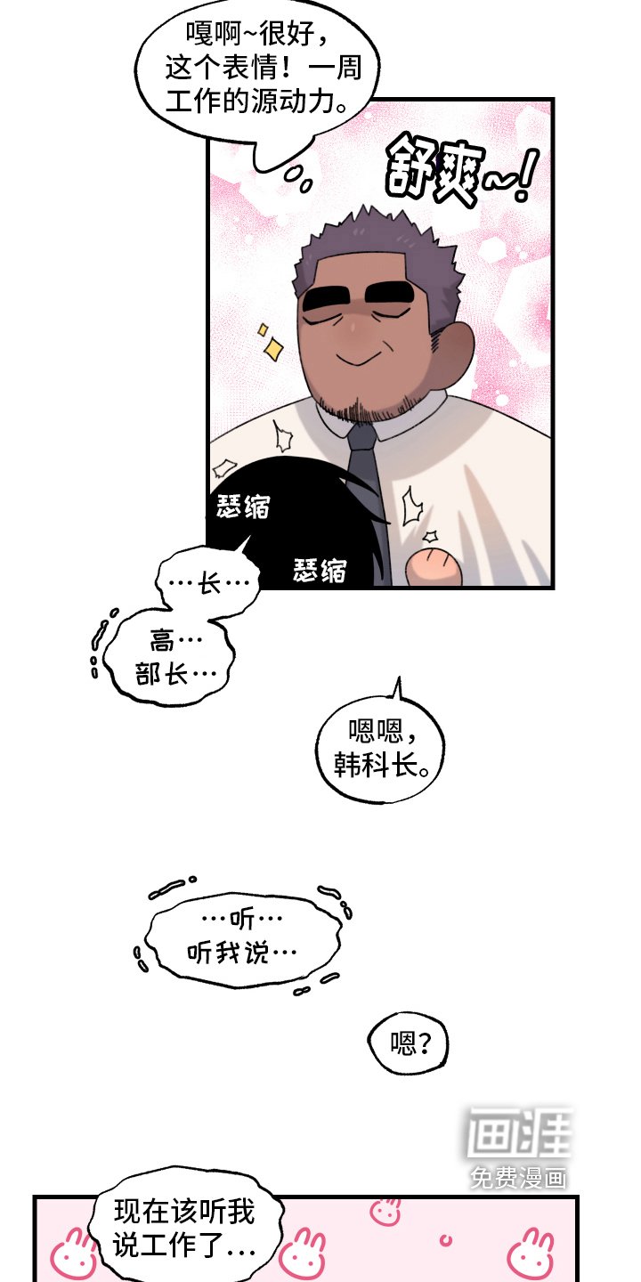 第12章：小巷里的喷泉人：思考