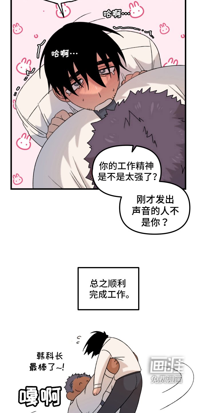 第12章：小巷里的喷泉人：思考