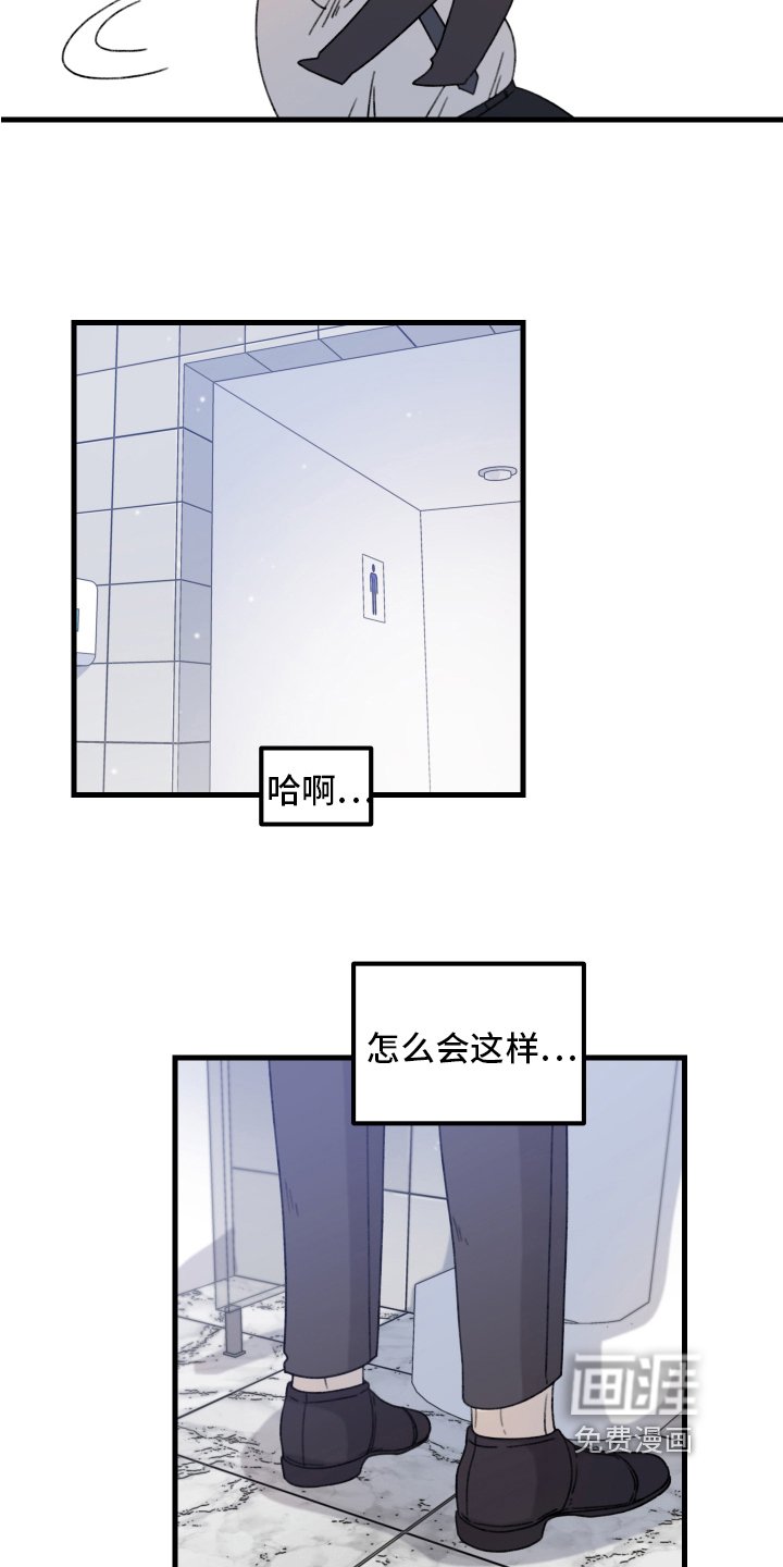 第12章：小巷里的喷泉人：思考