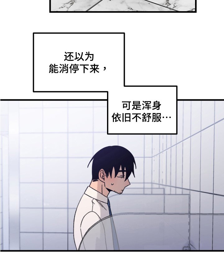第12章：小巷里的喷泉人：思考