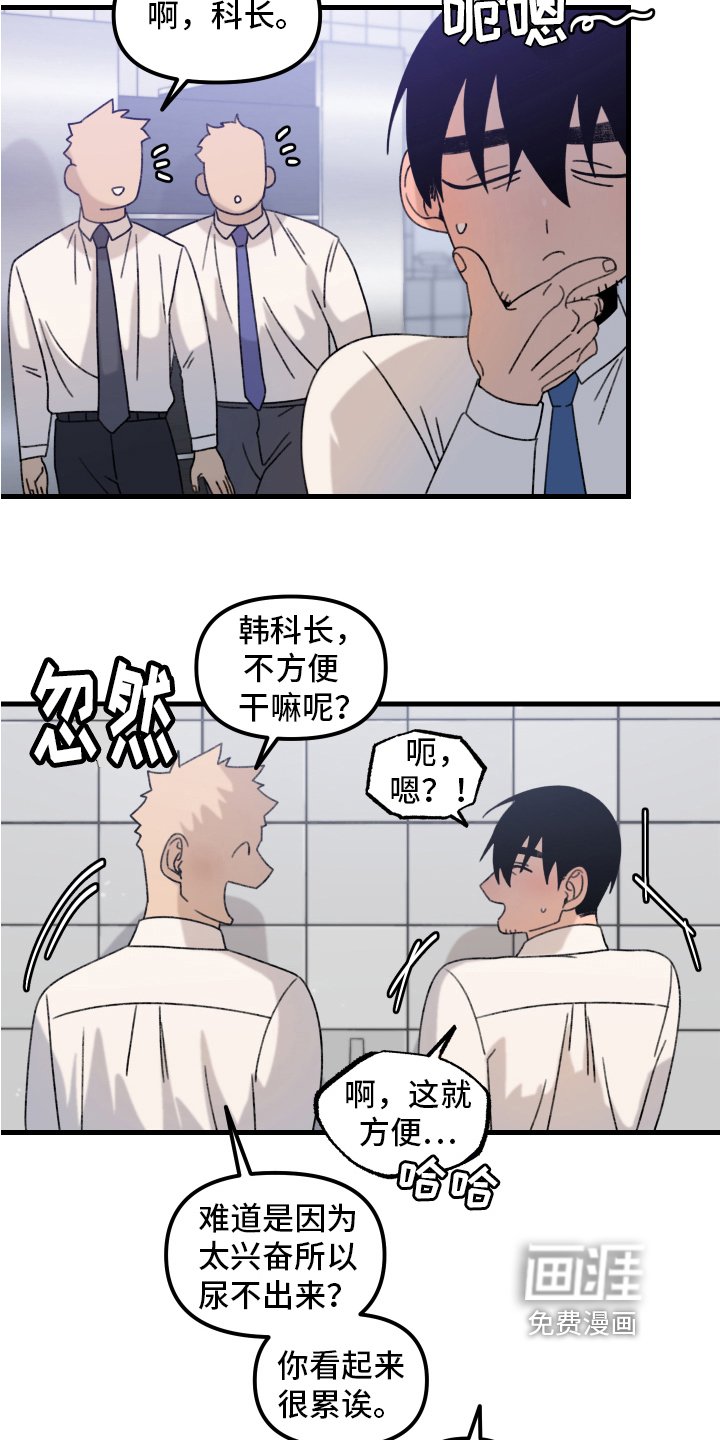 第12章：小巷里的喷泉人：思考