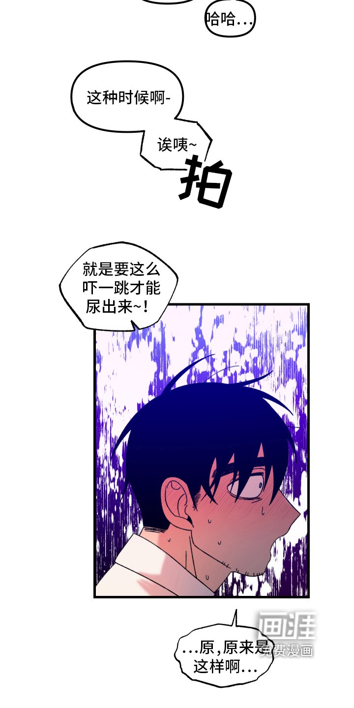 第12章：小巷里的喷泉人：思考
