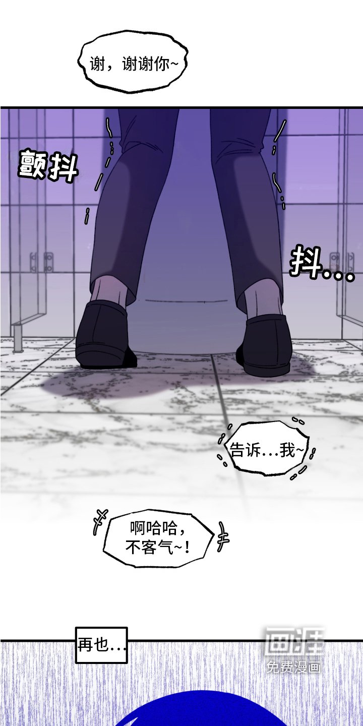 第12章：小巷里的喷泉人：思考