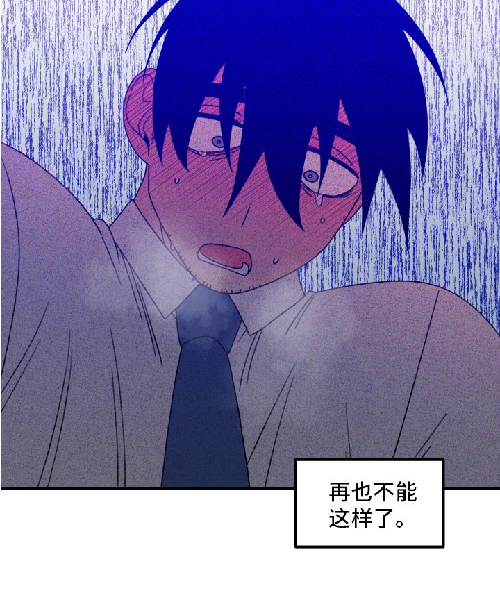 第12章：小巷里的喷泉人：思考