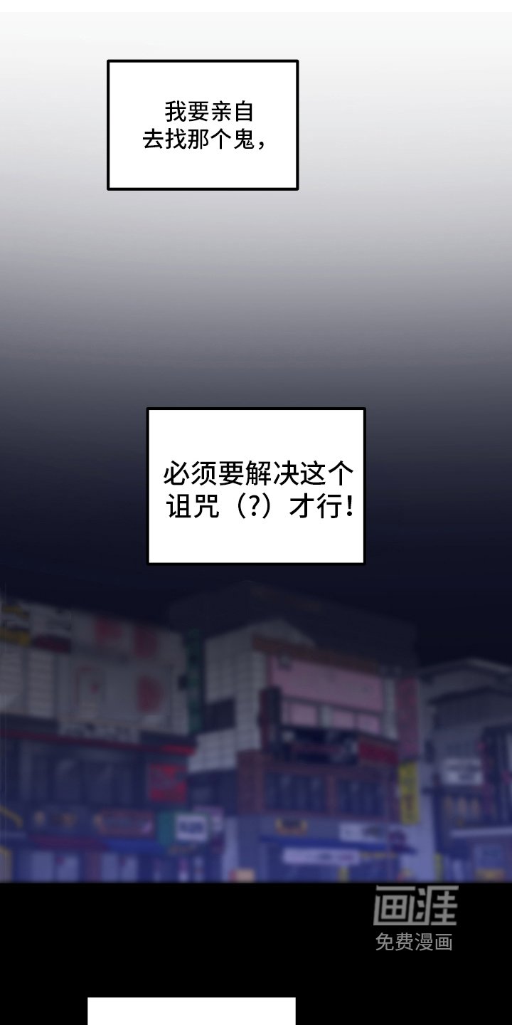 第13章：小巷里的喷泉人：寻找