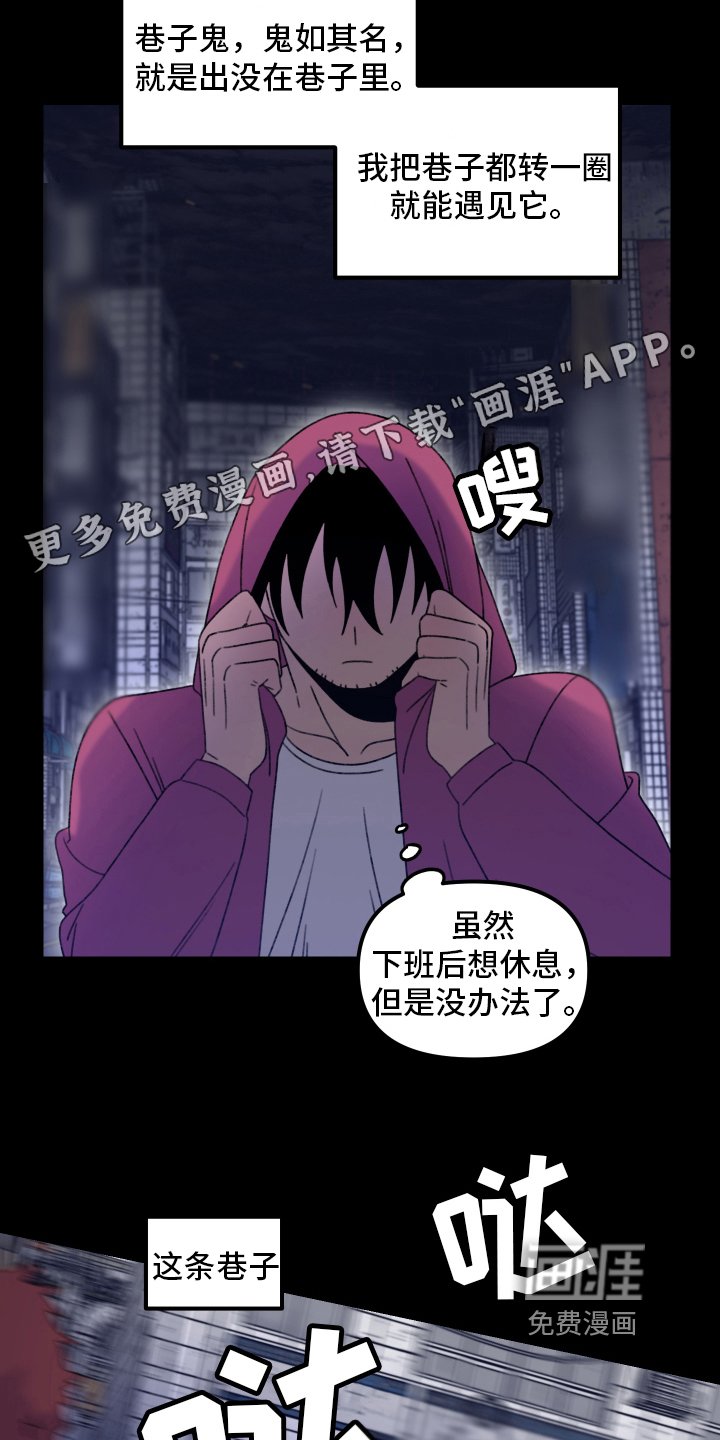 第13章：小巷里的喷泉人：寻找