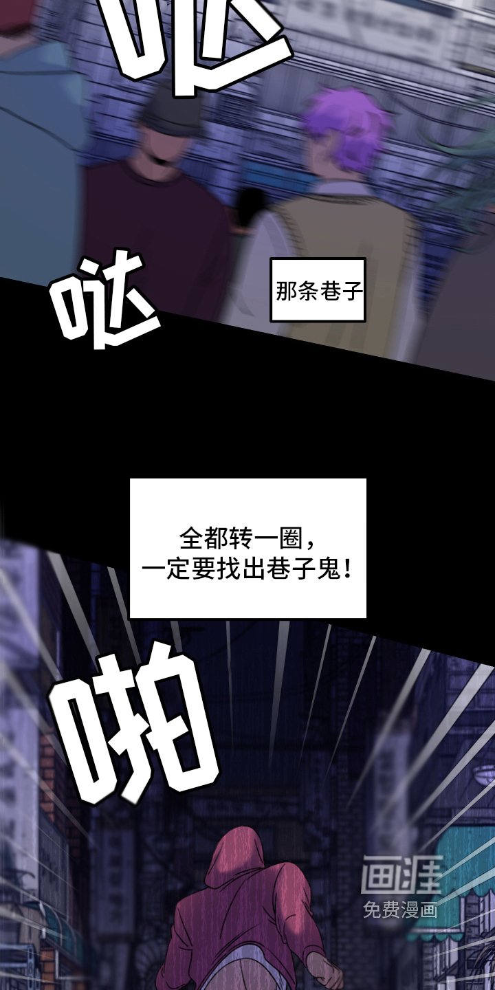 第13章：小巷里的喷泉人：寻找