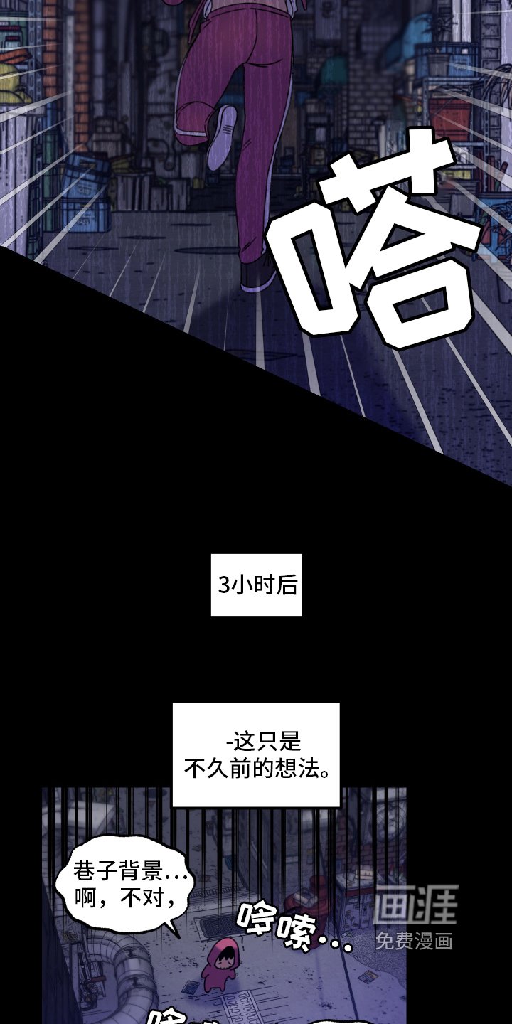 第13章：小巷里的喷泉人：寻找
