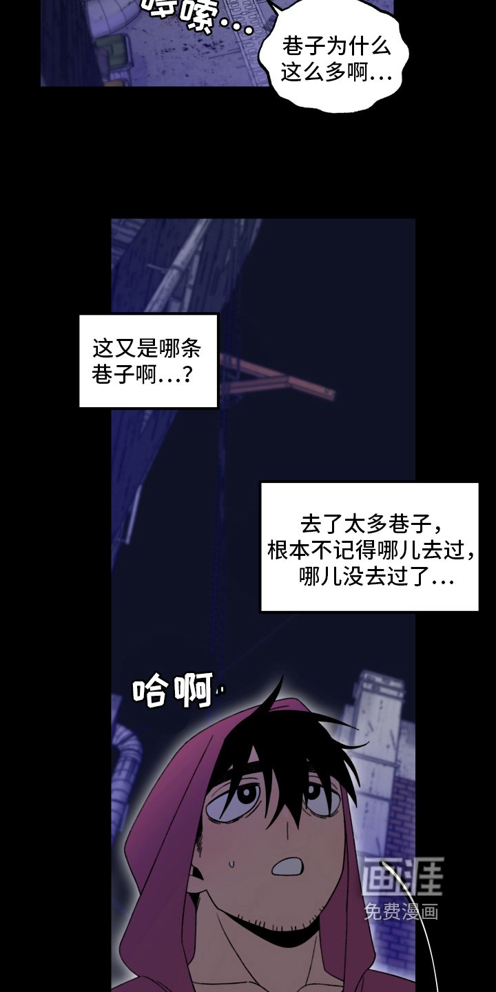 第13章：小巷里的喷泉人：寻找