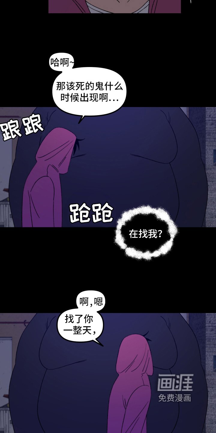 第13章：小巷里的喷泉人：寻找