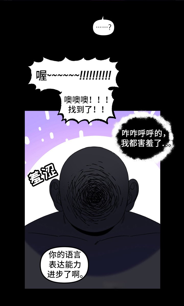 第13章：小巷里的喷泉人：寻找