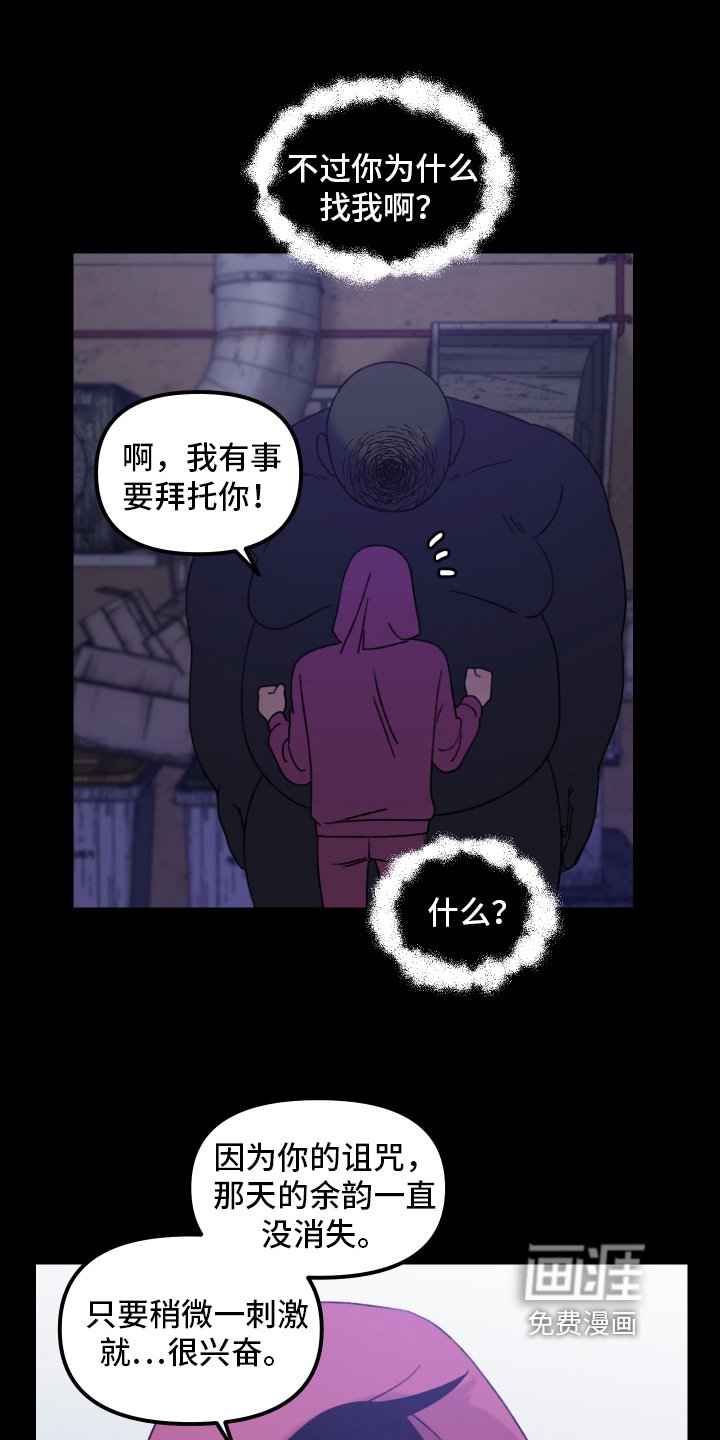 第13章：小巷里的喷泉人：寻找