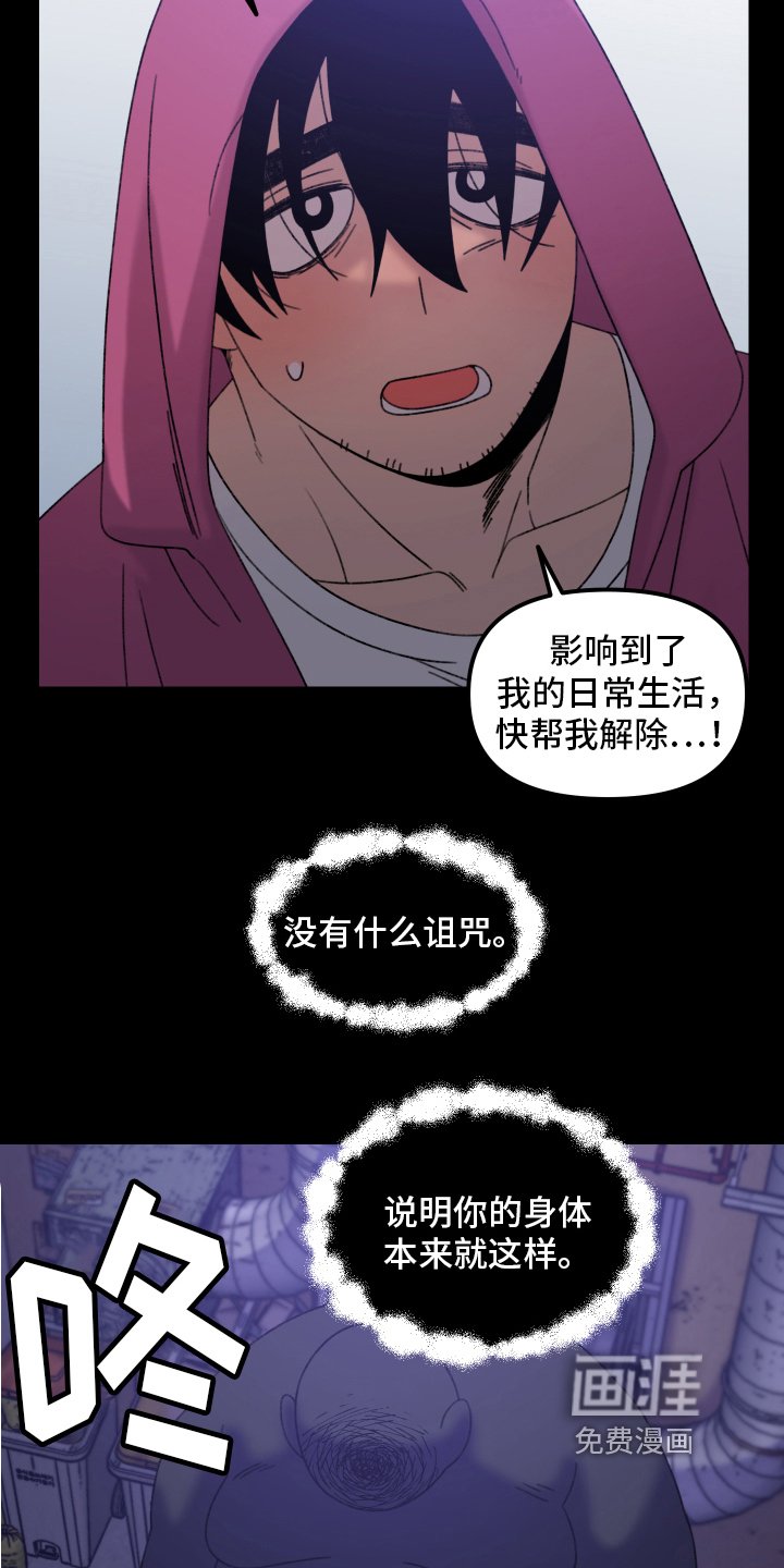 第13章：小巷里的喷泉人：寻找