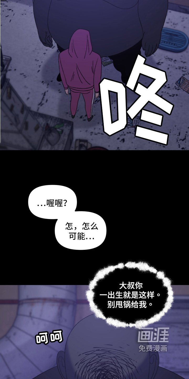 第13章：小巷里的喷泉人：寻找
