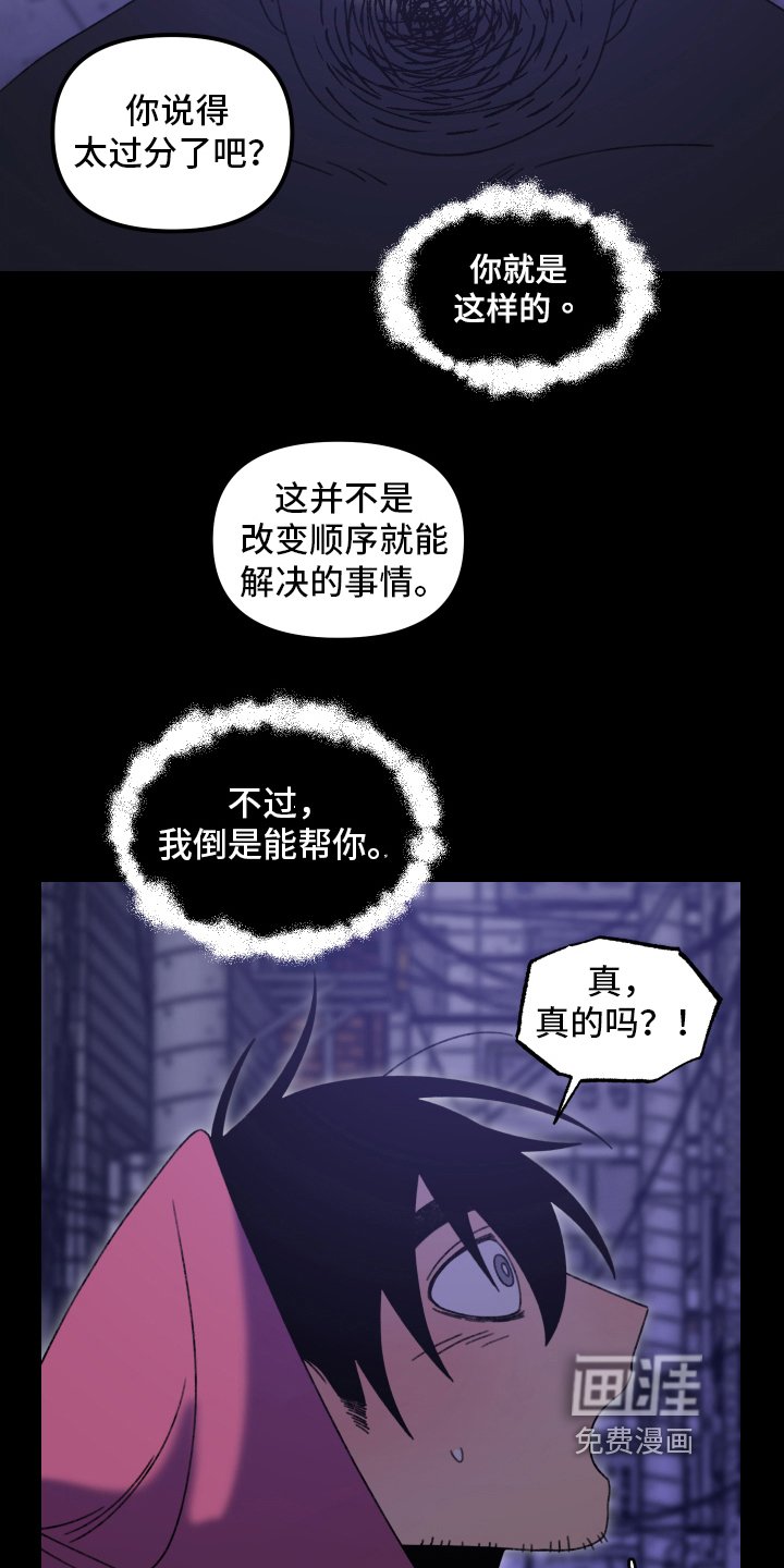 第13章：小巷里的喷泉人：寻找