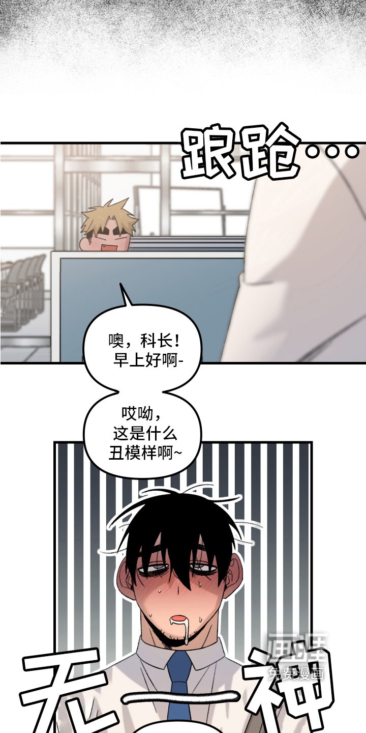 第13章：小巷里的喷泉人：寻找