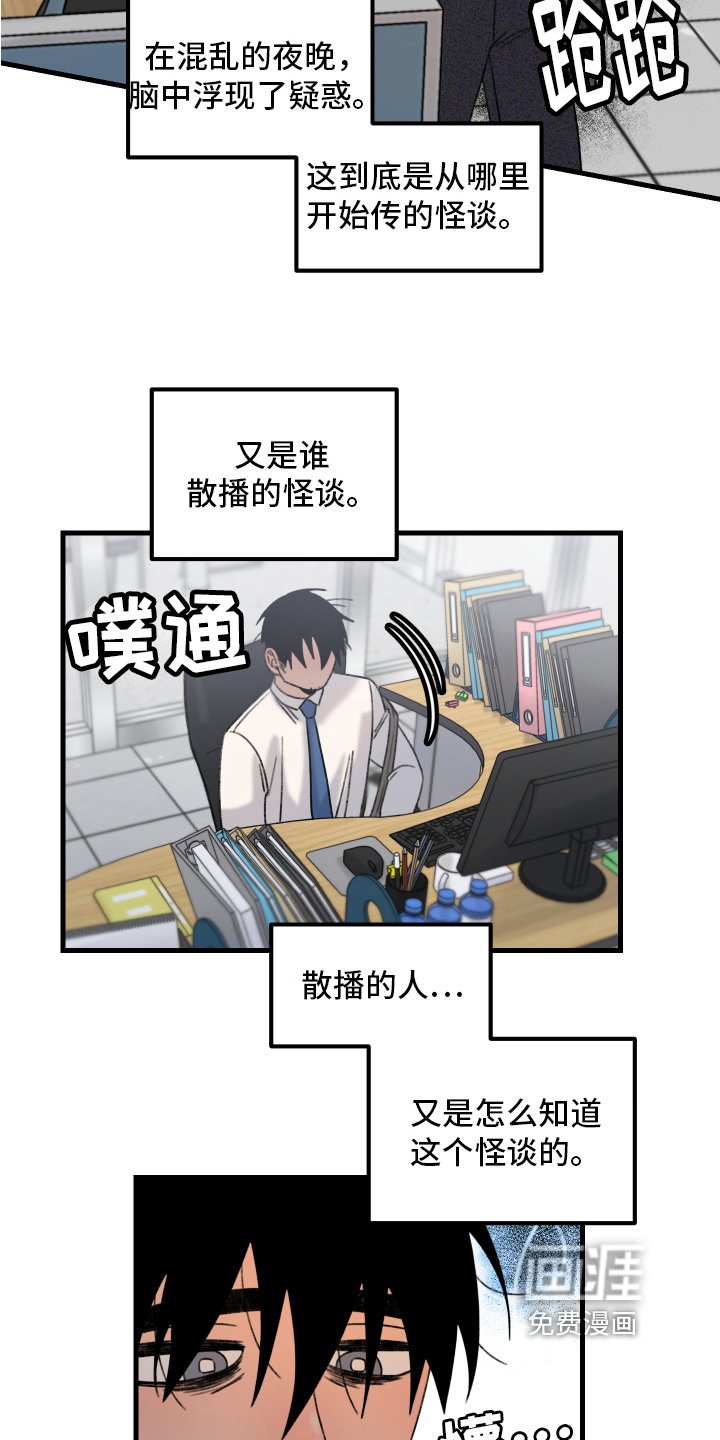 第13章：小巷里的喷泉人：寻找