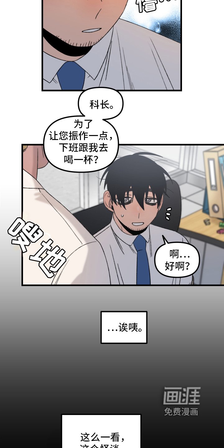 第13章：小巷里的喷泉人：寻找