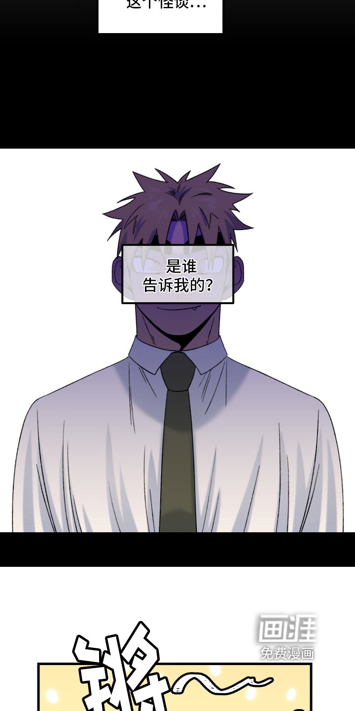 第13章：小巷里的喷泉人：寻找