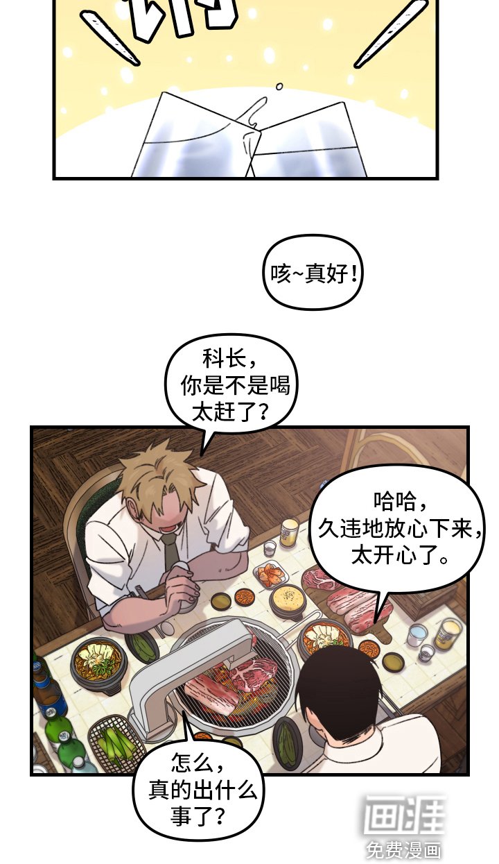 第13章：小巷里的喷泉人：寻找