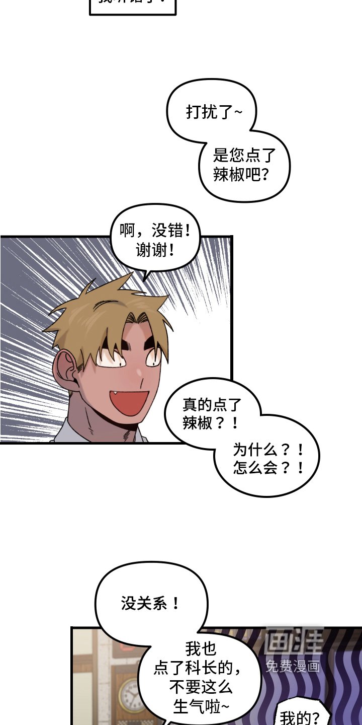 第14章：小巷里的喷泉人：沉沦（完）