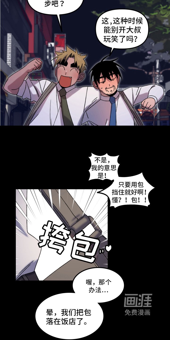 第14章：小巷里的喷泉人：沉沦（完）