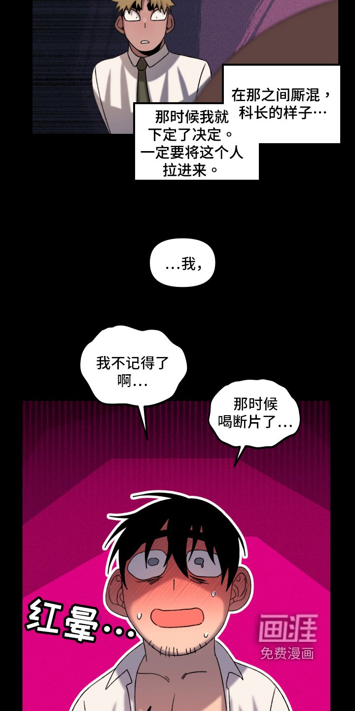 第14章：小巷里的喷泉人：沉沦（完）
