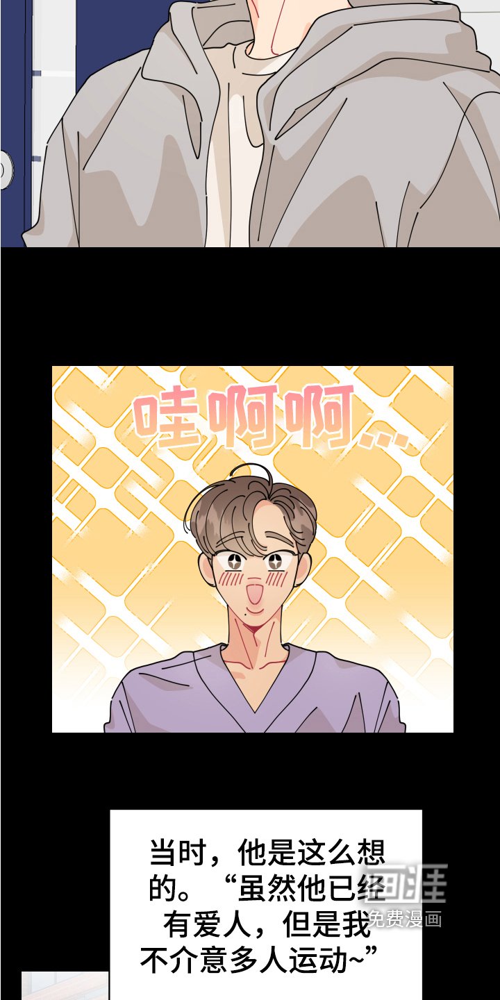 第15章：垃圾桶里的垃圾：人渣