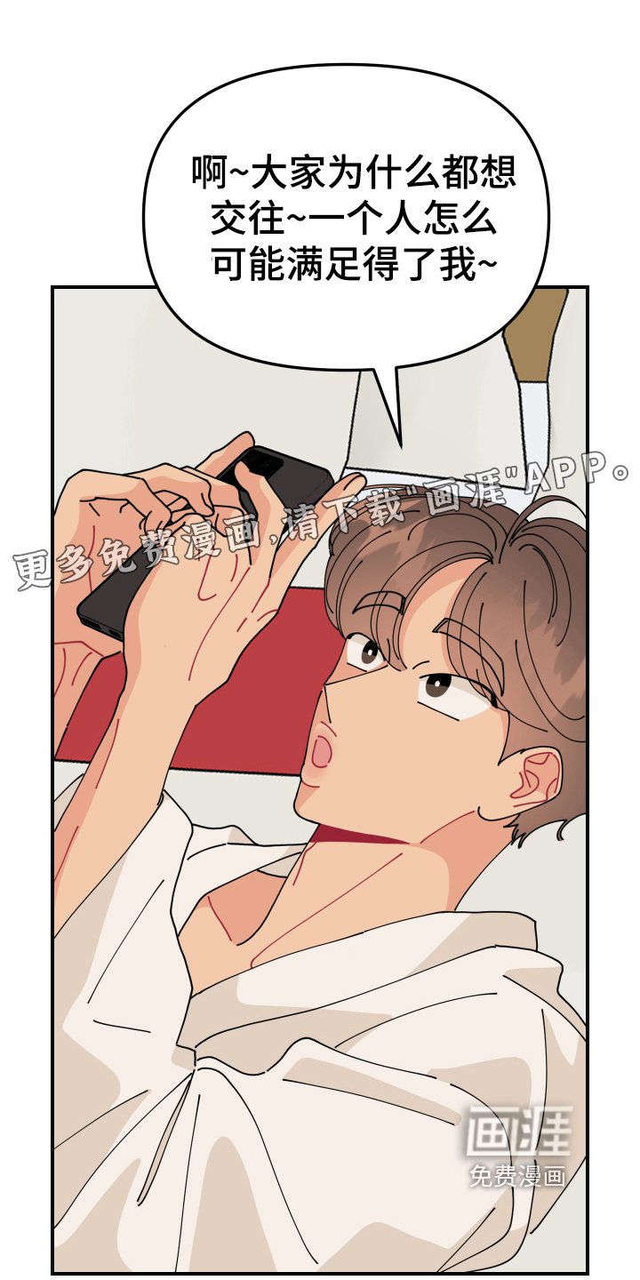 第16章：垃圾桶里的垃圾：要求