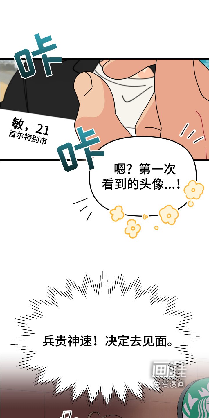 第16章：垃圾桶里的垃圾：要求