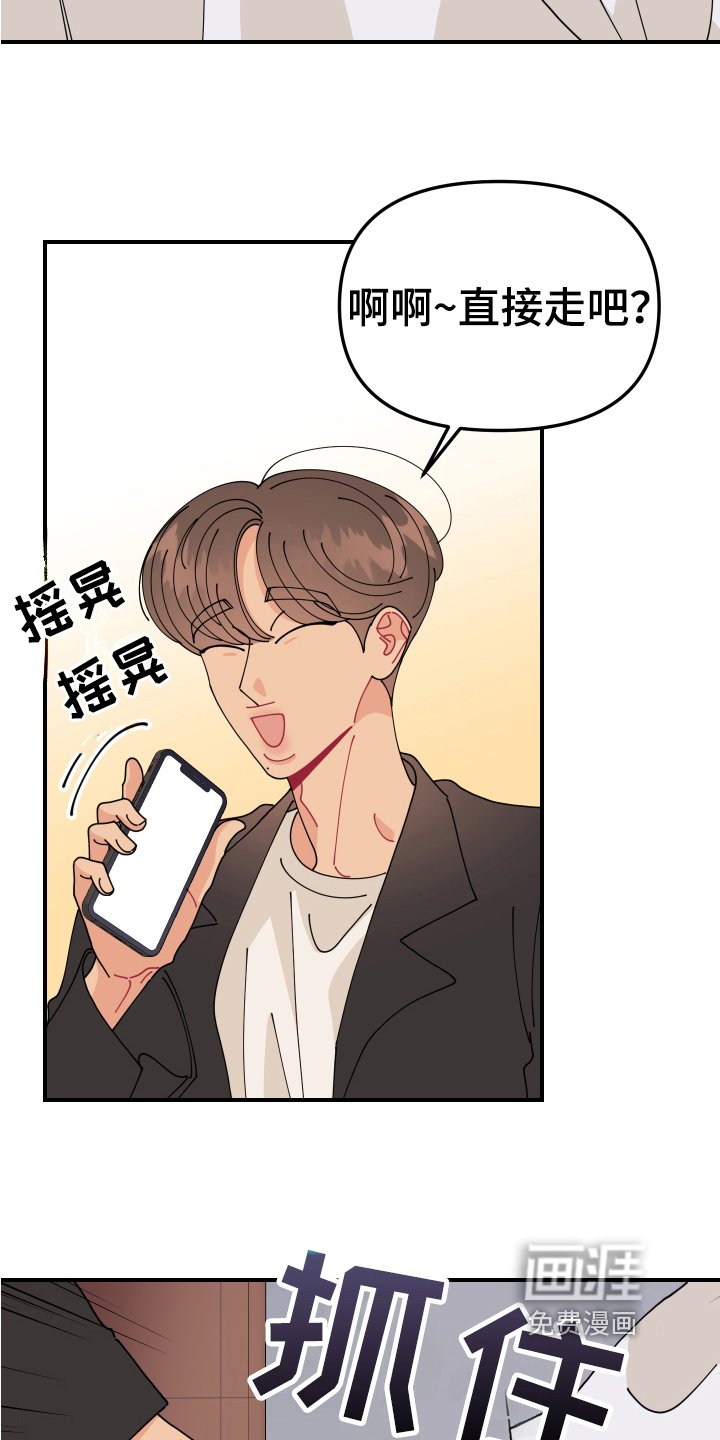 第16章：垃圾桶里的垃圾：要求