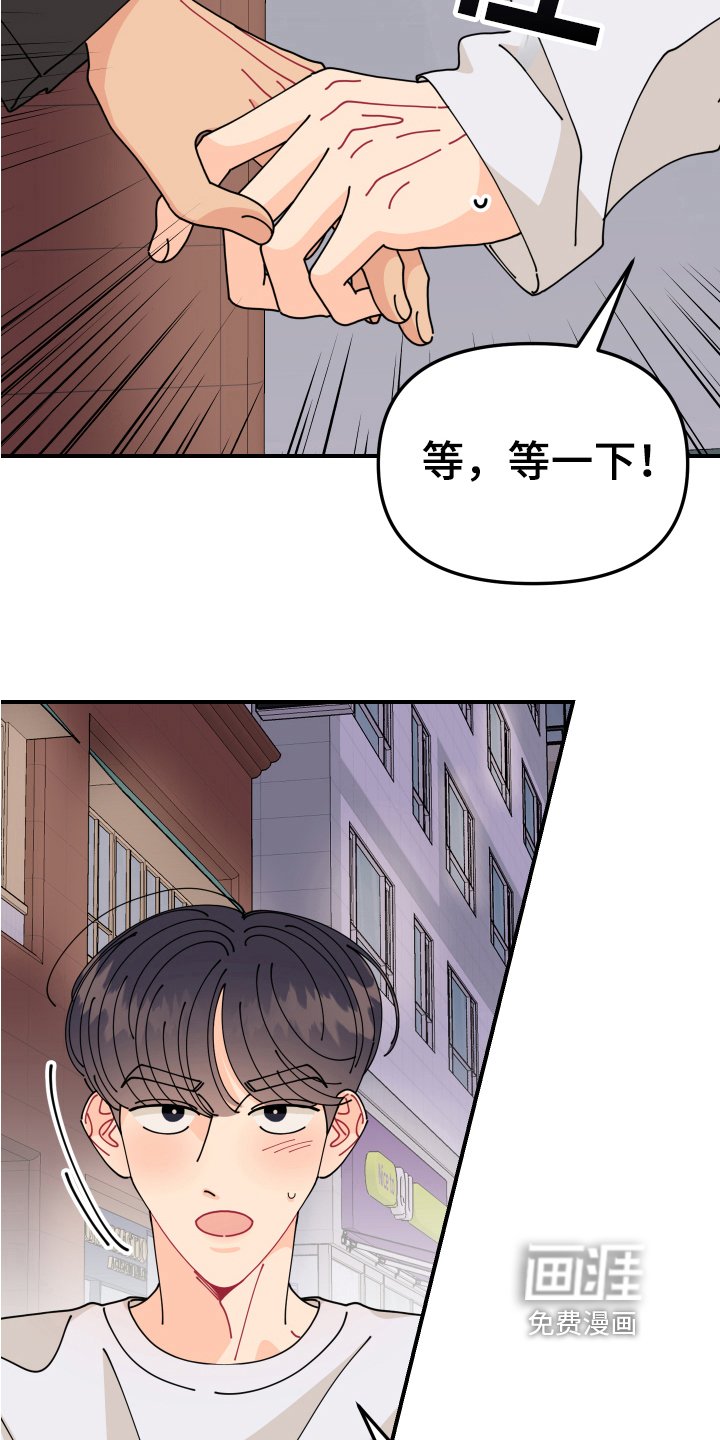 第16章：垃圾桶里的垃圾：要求