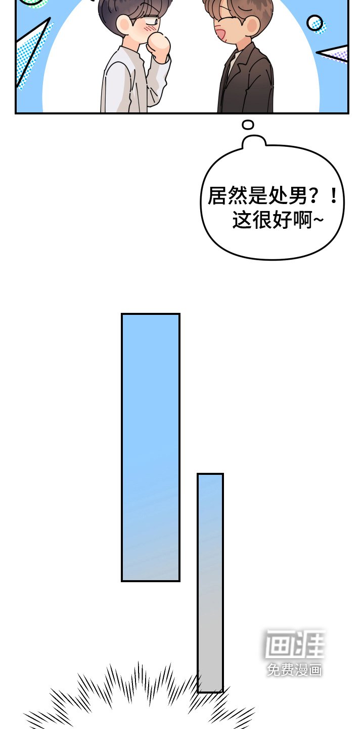 第16章：垃圾桶里的垃圾：要求