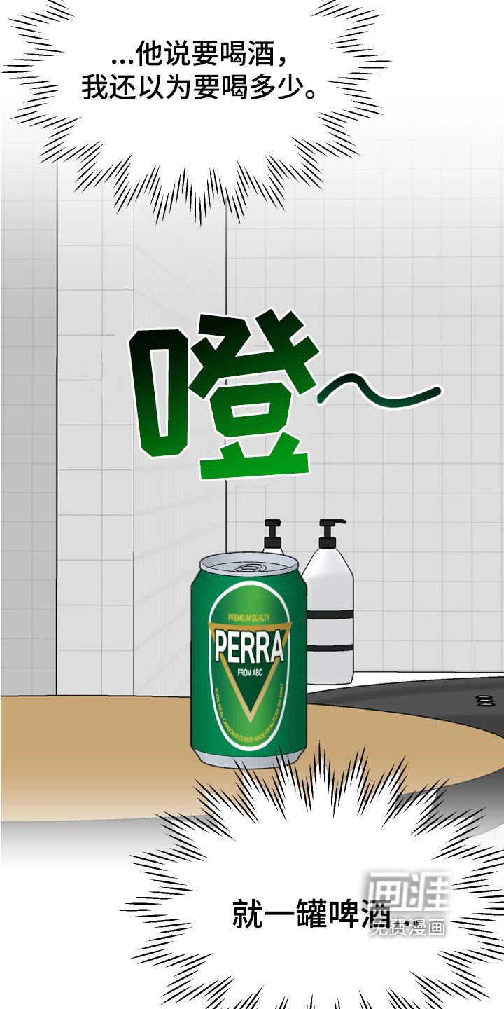 第16章：垃圾桶里的垃圾：要求