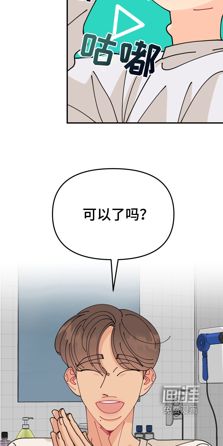 第16章：垃圾桶里的垃圾：要求