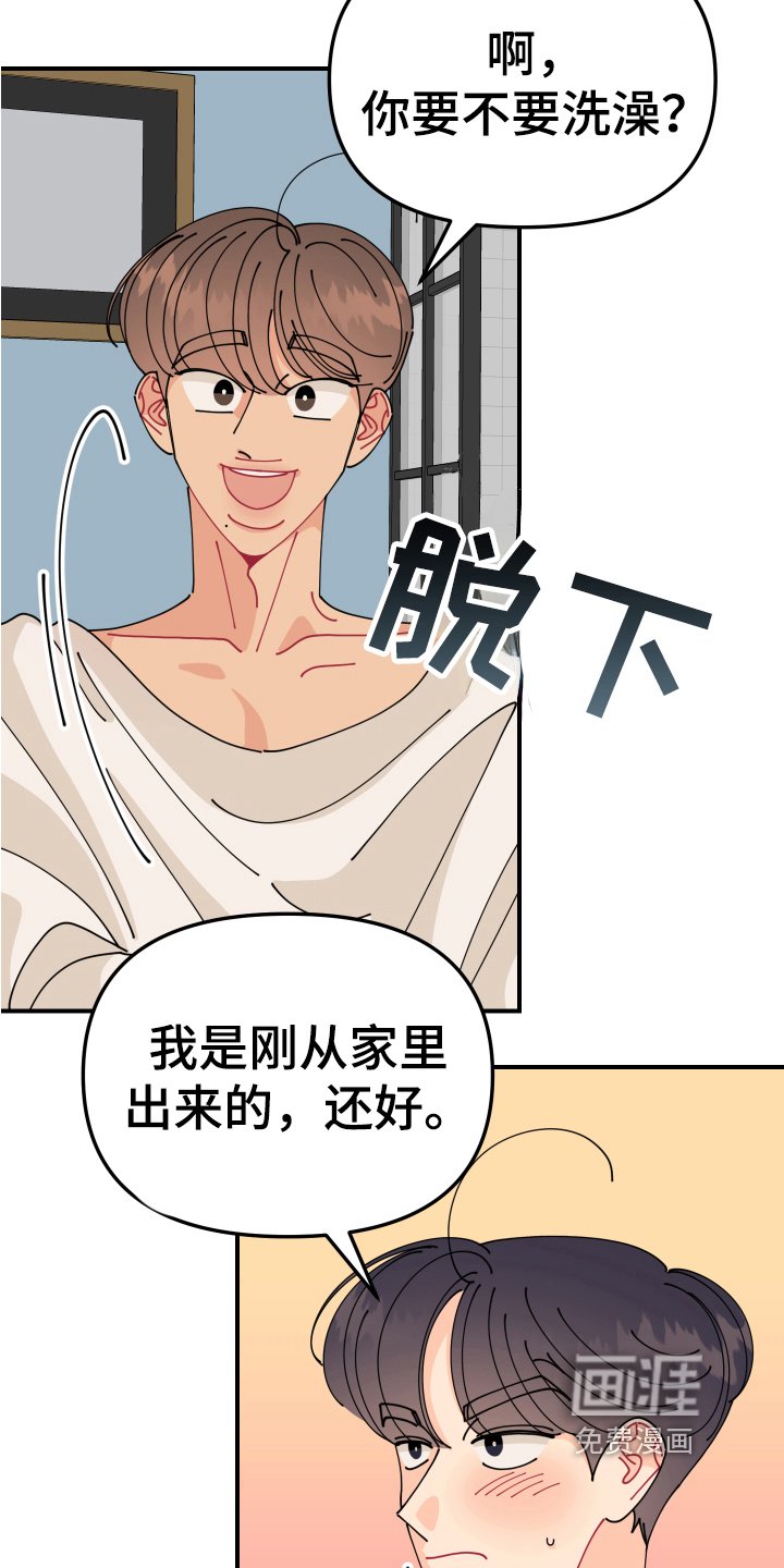 第16章：垃圾桶里的垃圾：要求