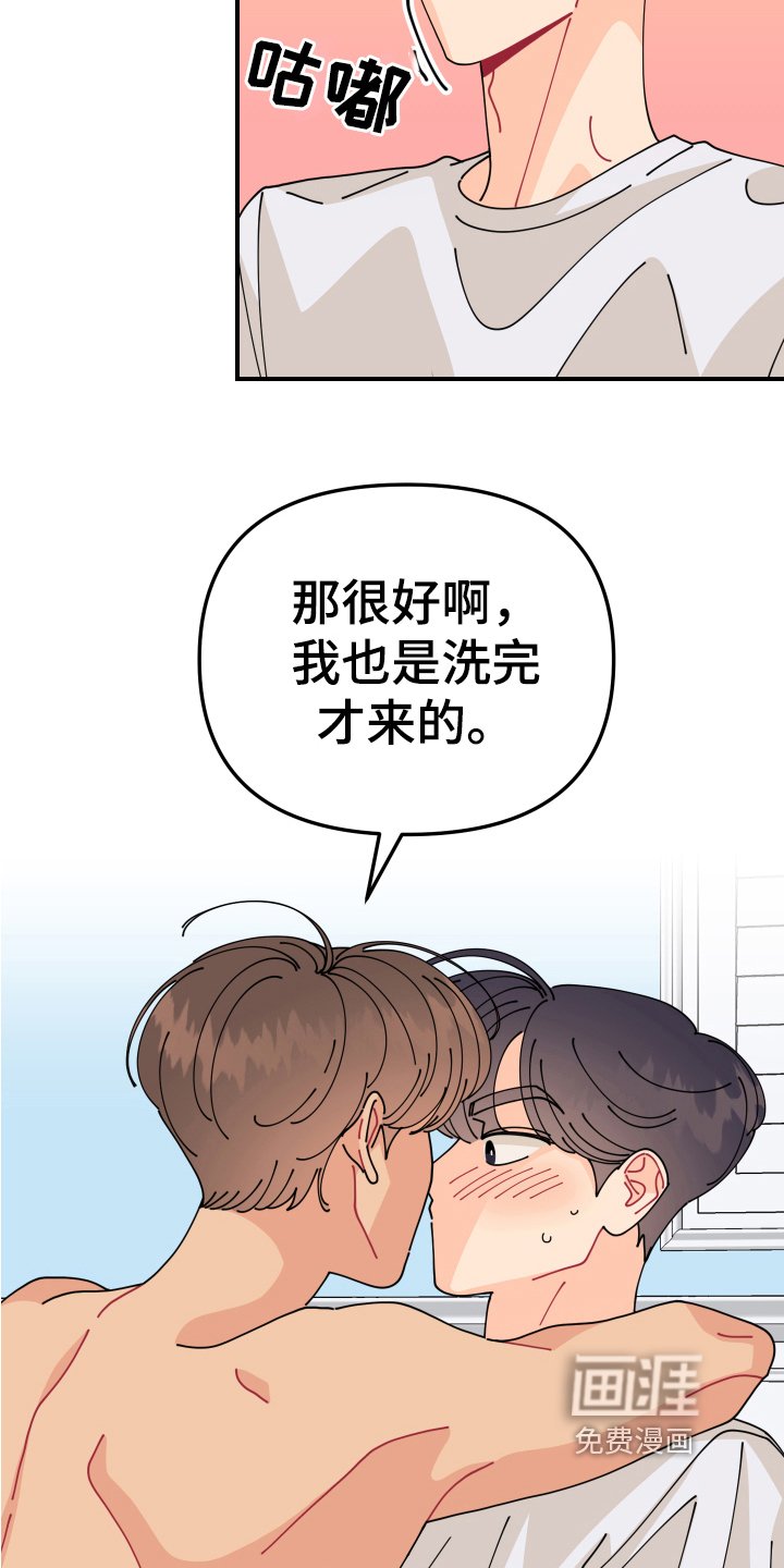 第16章：垃圾桶里的垃圾：要求