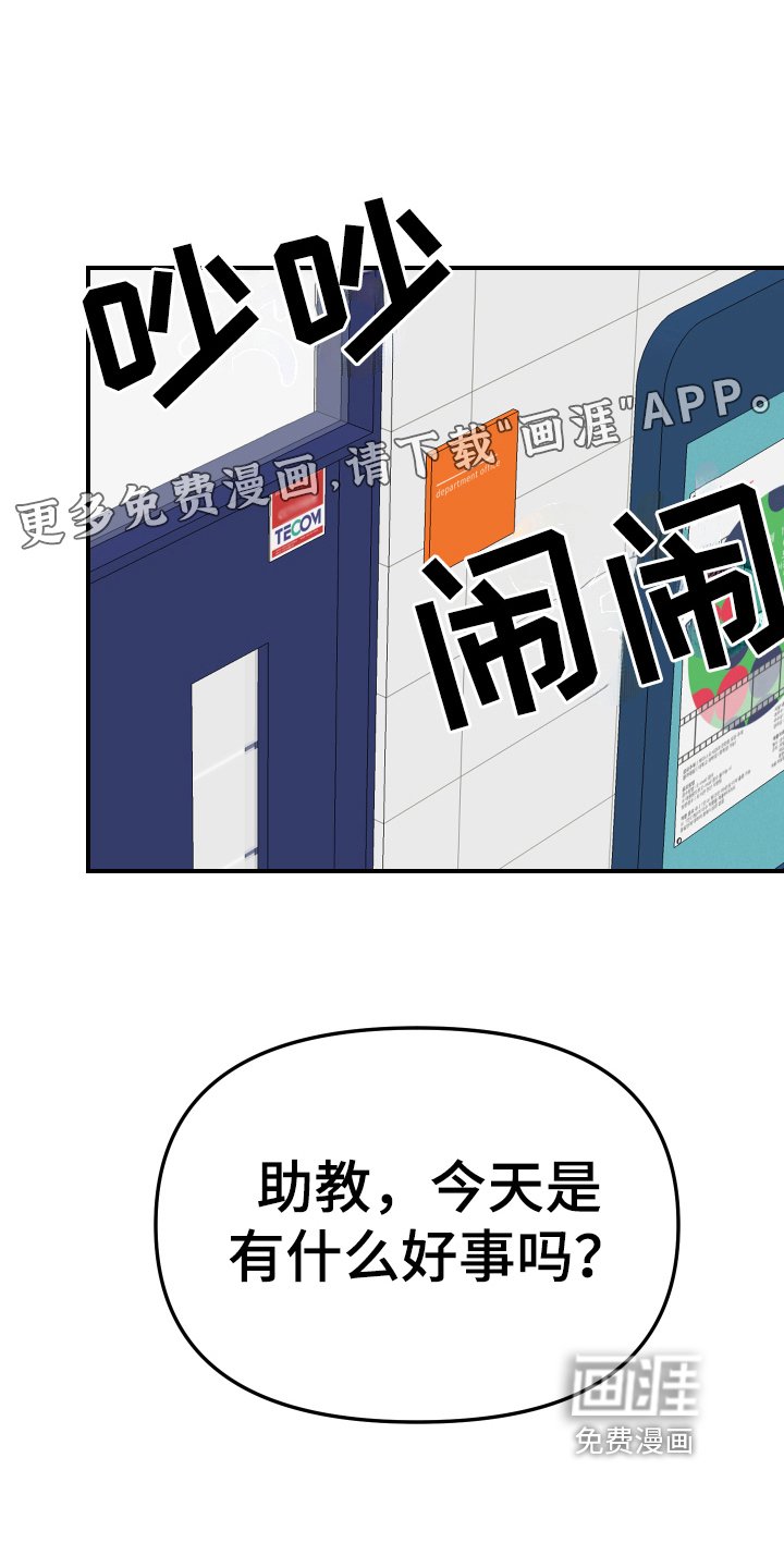 第17章：垃圾桶里的垃圾：起因