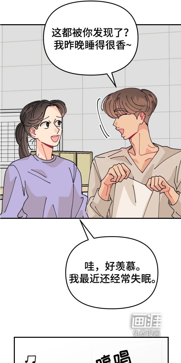 第17章：垃圾桶里的垃圾：起因
