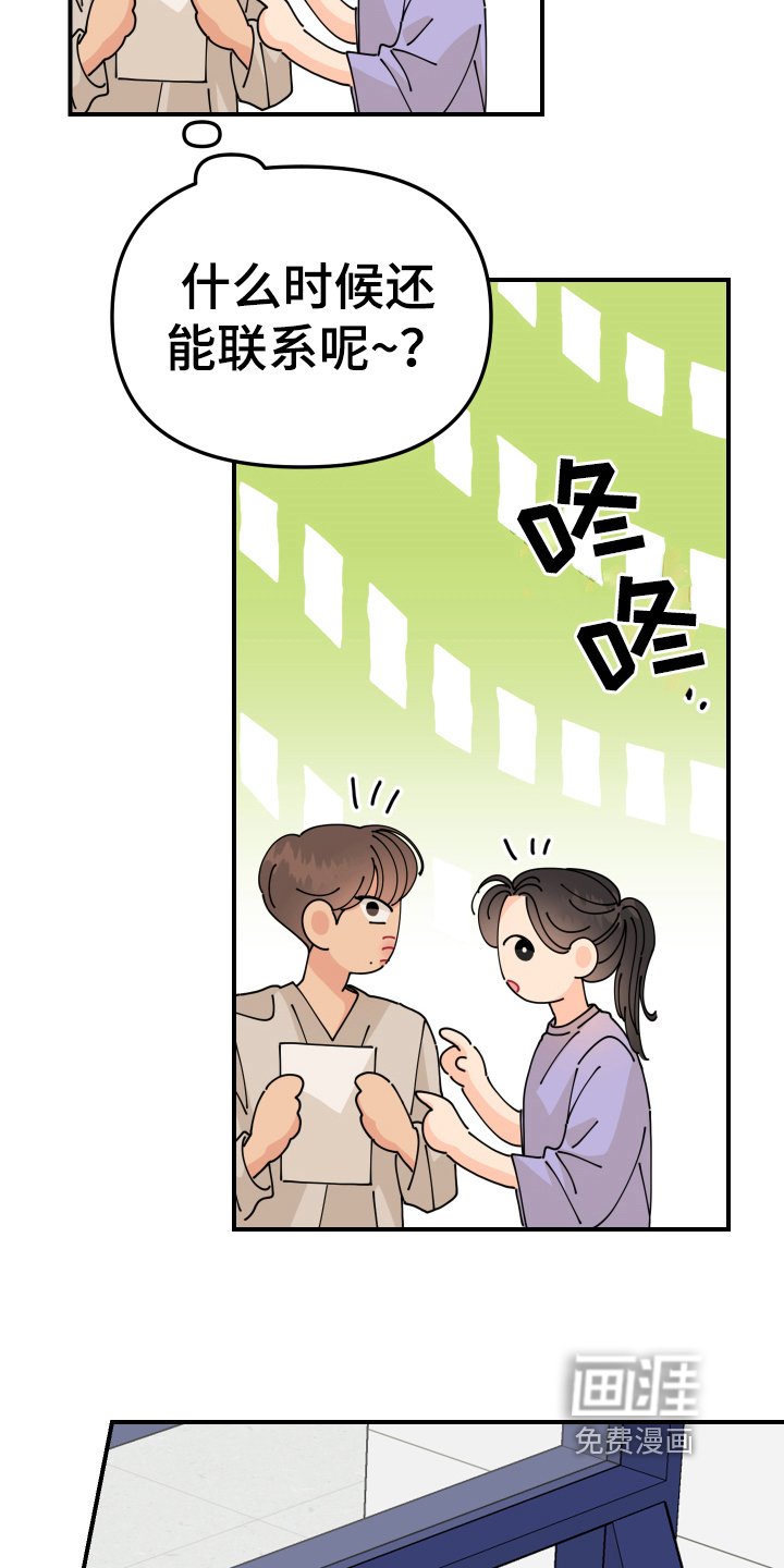 第17章：垃圾桶里的垃圾：起因