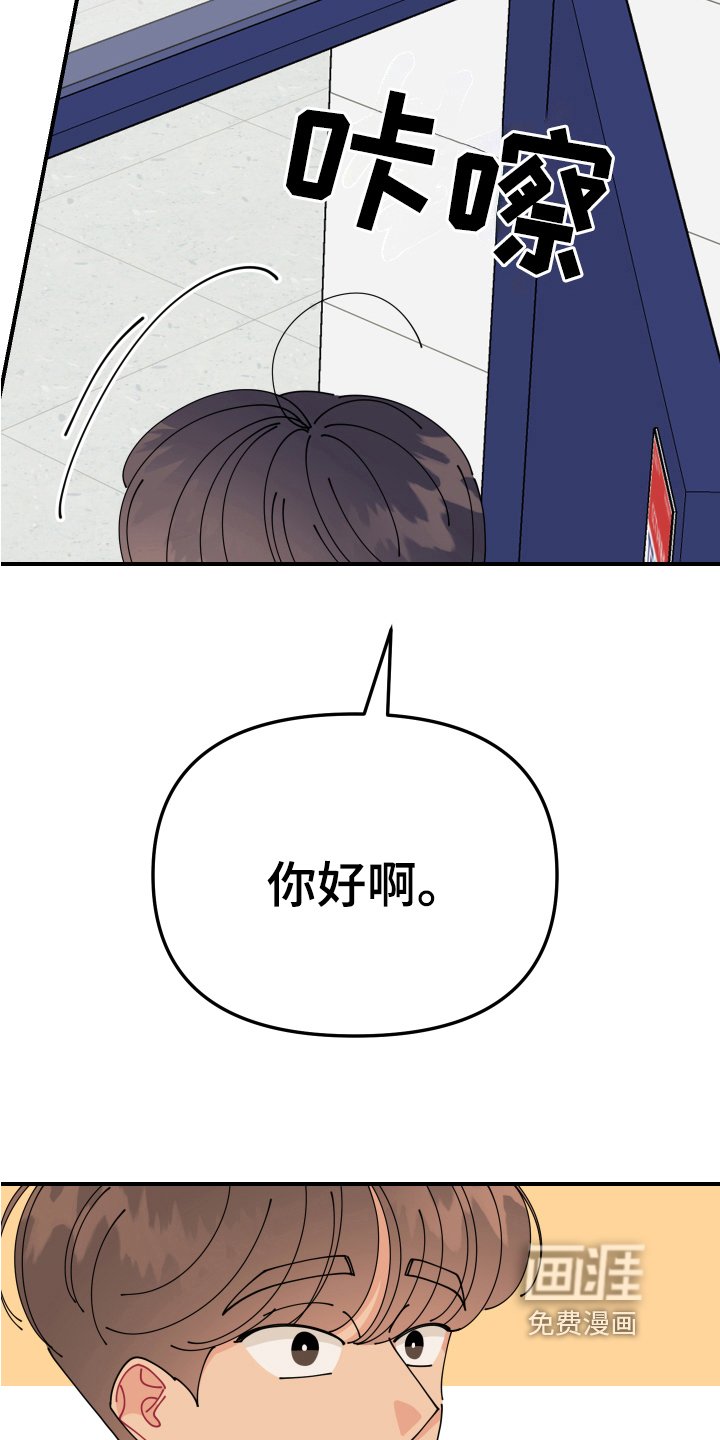 第17章：垃圾桶里的垃圾：起因